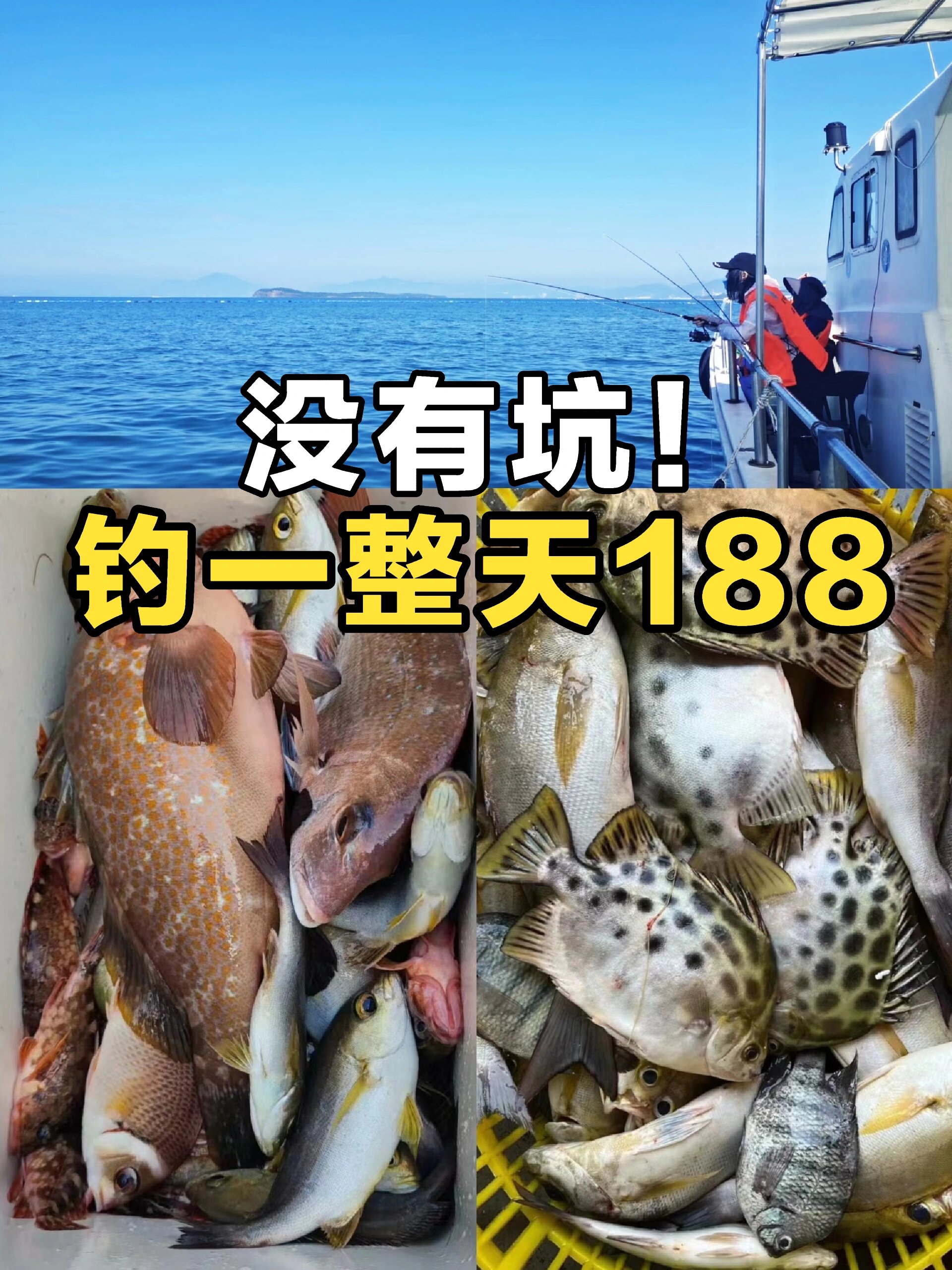 海钓季节时间表(海钓季节时间表图片)