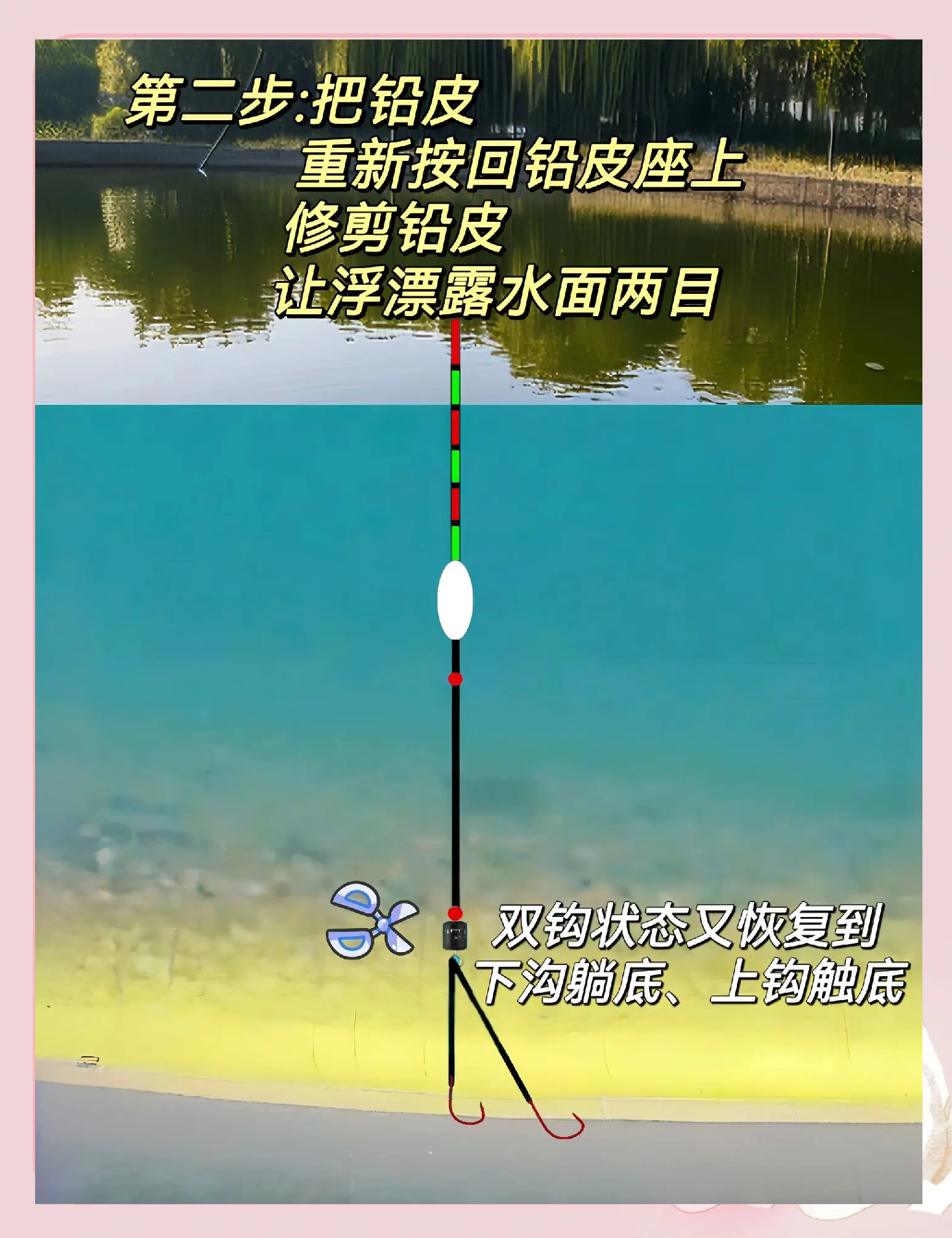 筏钓看漂的技巧(筏钓怎么看口)