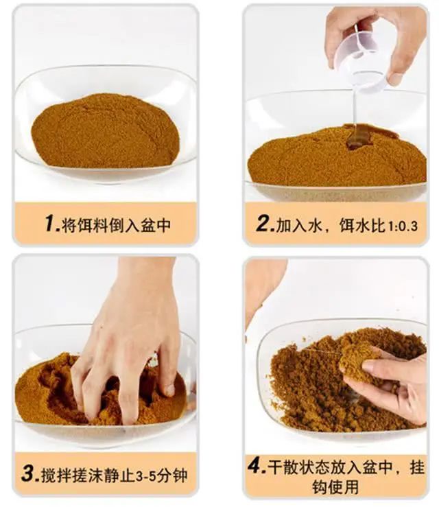 如何搅拌饵料(搅拌的鱼饵怎么装上钩)