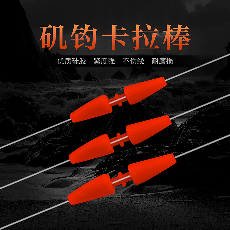 海钓用的卡拉棒(钓组卡拉棒是干什么用的)