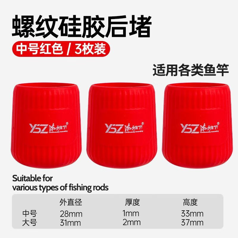 路亚竿配重(路亚竿配重表)