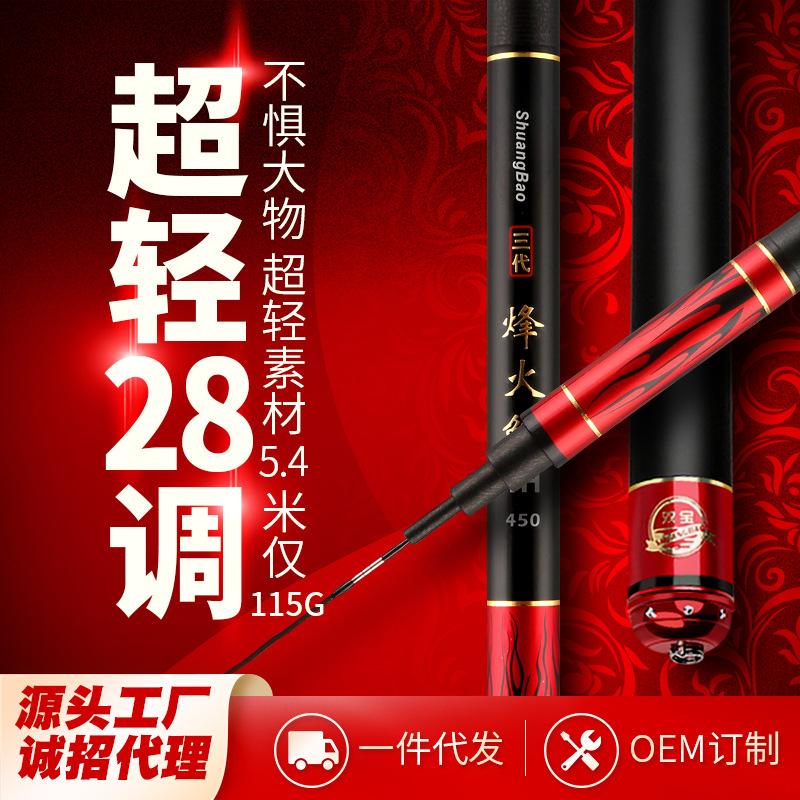 双宝渔具专营店(双宝渔具专营店地址)