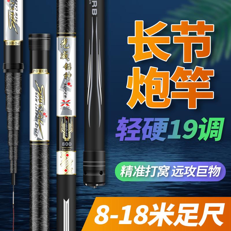 光威渔具批发(光威渔具厂家联系电话)