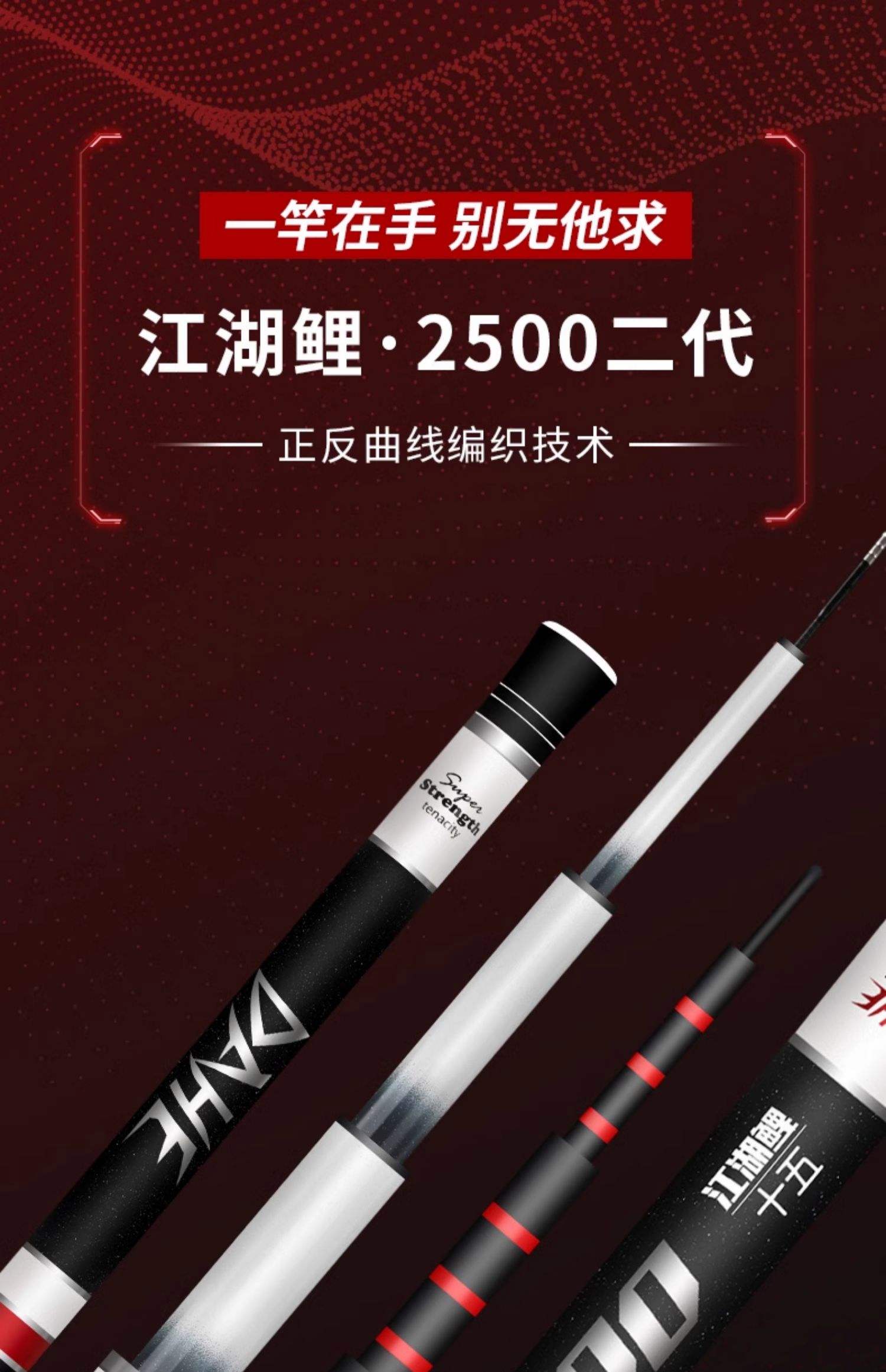 钓尖江湖渔具(钩尖江湖白虎鱼竿怎么样)