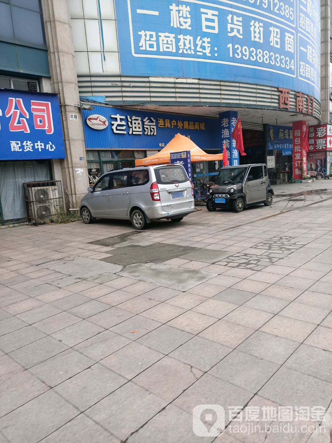 洛阳会展中心渔具(洛阳渔具展销会时间)