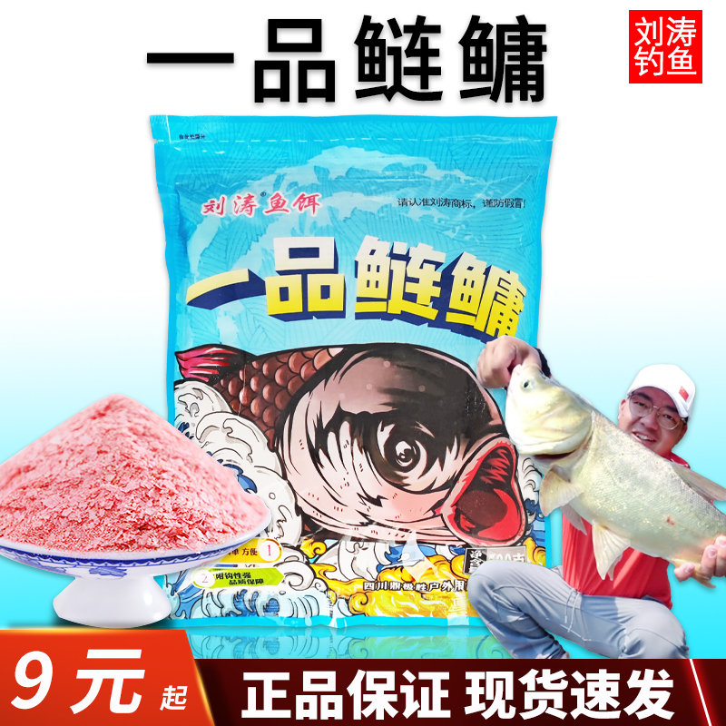 湖泊手竿钓鲢鱼技巧(湖泊手竿钓鲢鱼技巧视频)