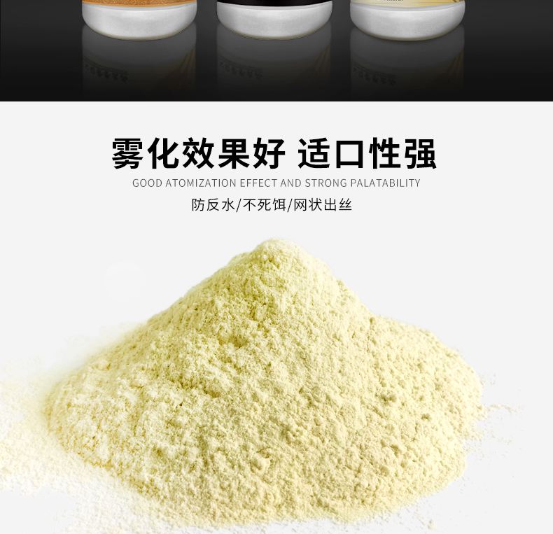 饵料加拉丝粉吗(饵料加拉丝粉吗好用吗)