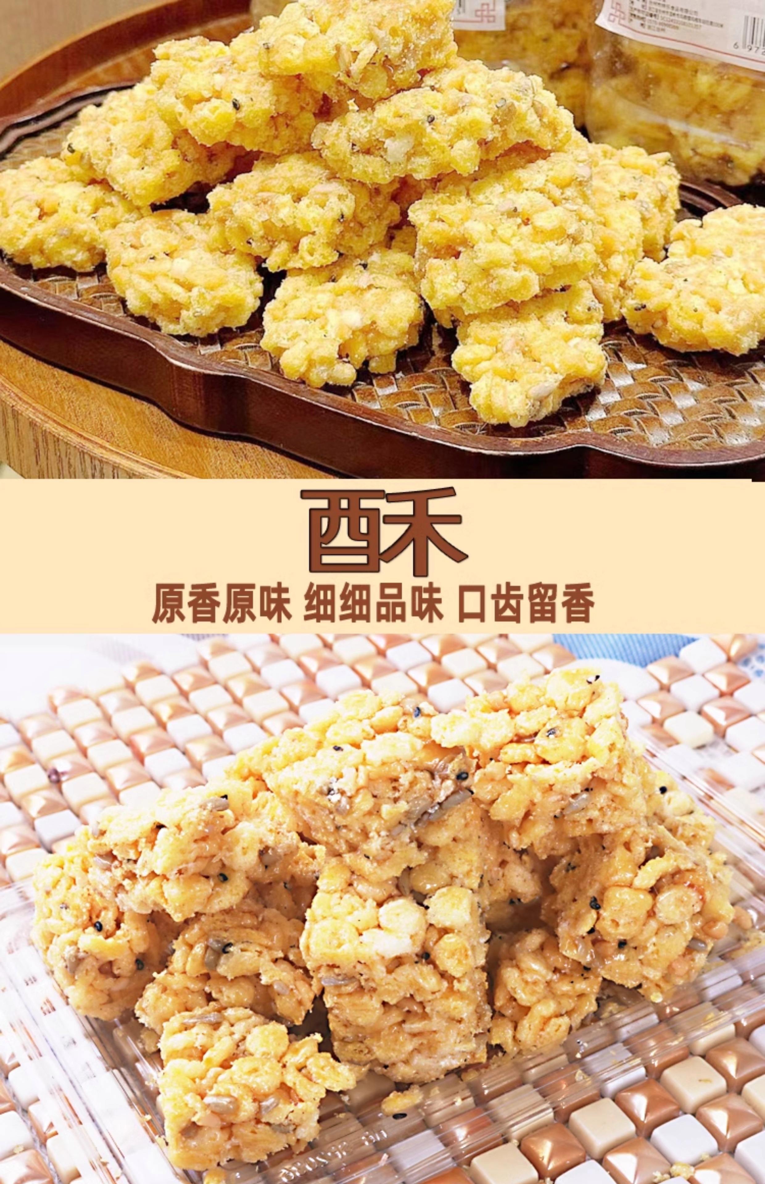 玉米饵料红糖蜂蜜(玉米粉加红糖钓鱼)