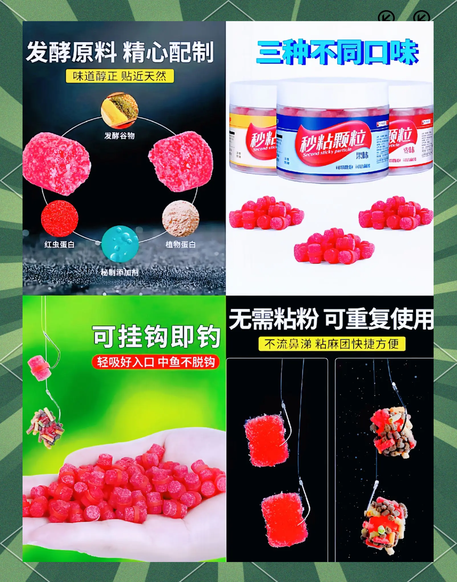 自制饵料增加粘度(自制饵料钓鱼)