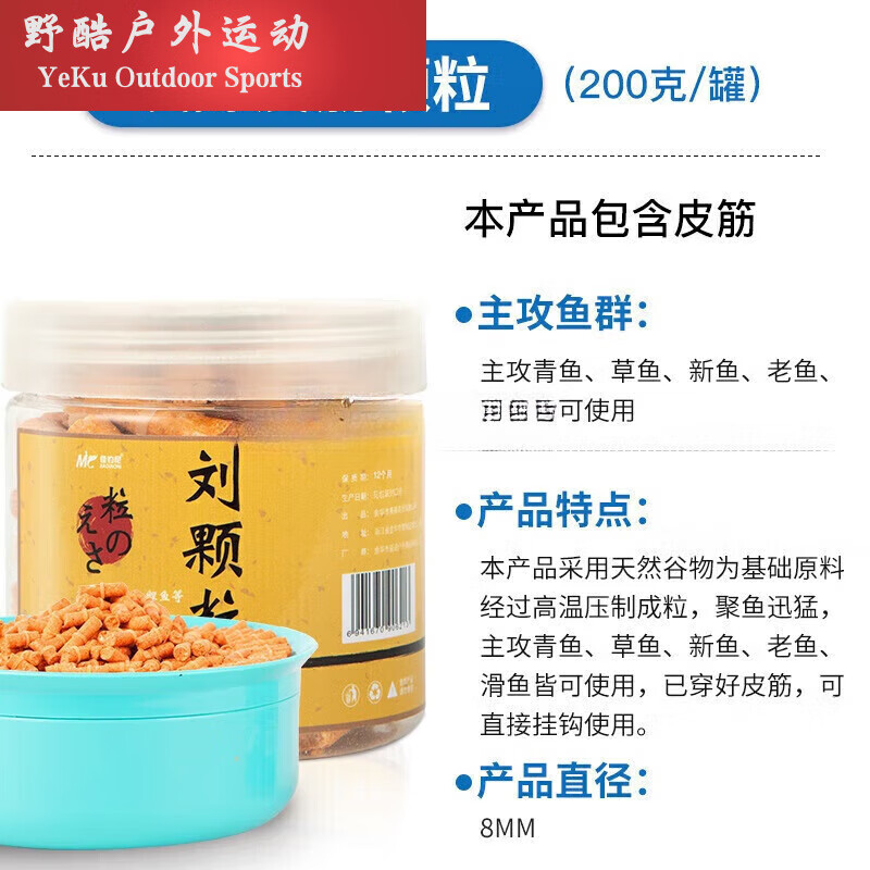 中华鲟用什么饵料钓(中华鲟的钓法)