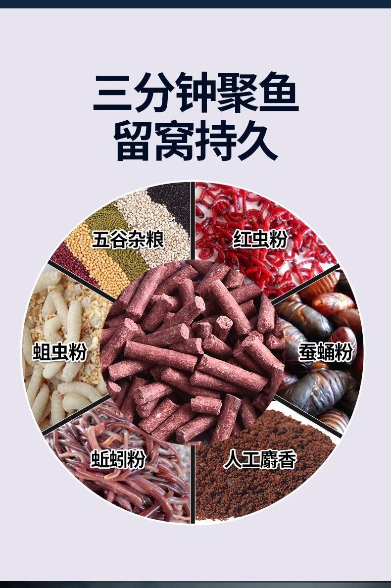 鱼食做饵料(鱼食做鱼饵)