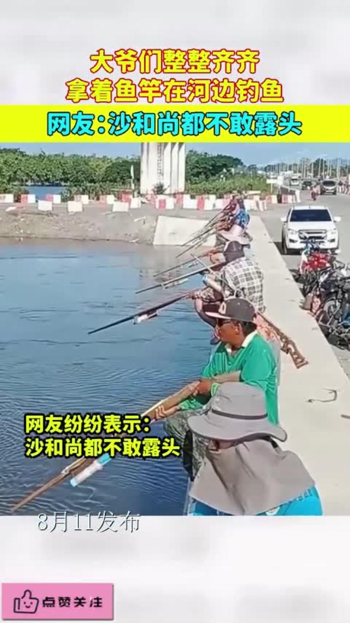 在河边卖渔具(河里钓鱼卖违法吗)