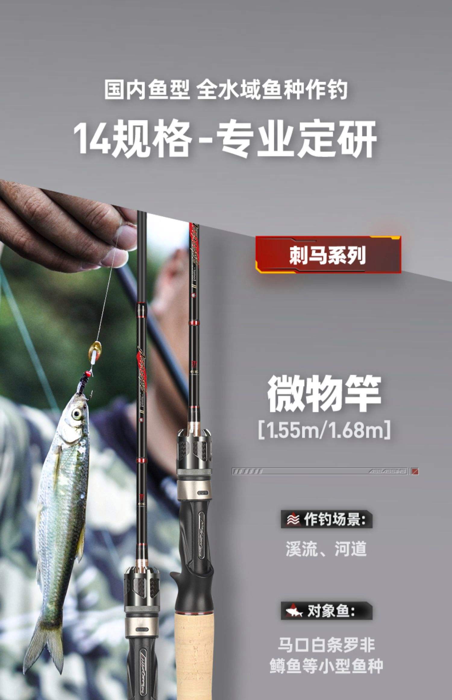银针路亚竿(路亚竿lure什么意思)