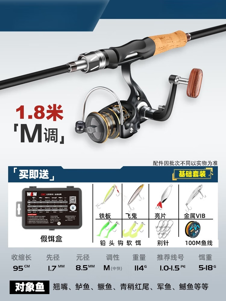 路亚竿水滴轮怎么绑线(路亚水滴轮怎么安装在杆子上)
