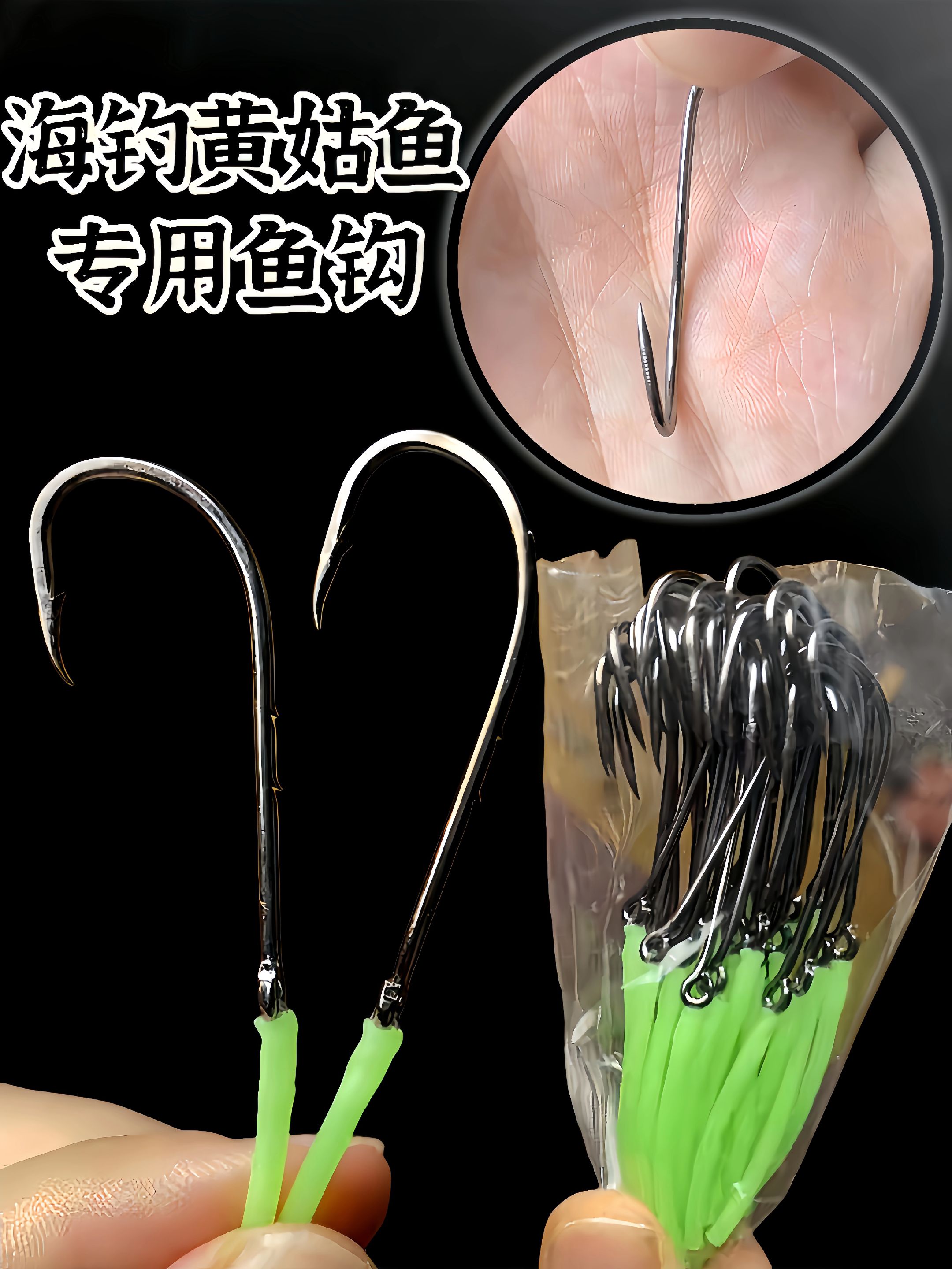 海钓用勾(海钓一般用什么钩?多大的钩?)