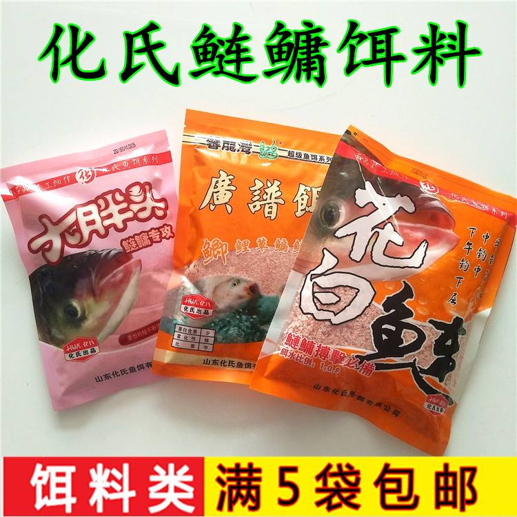 冬钓链饵料(冬钓鲢饵料怎么样)