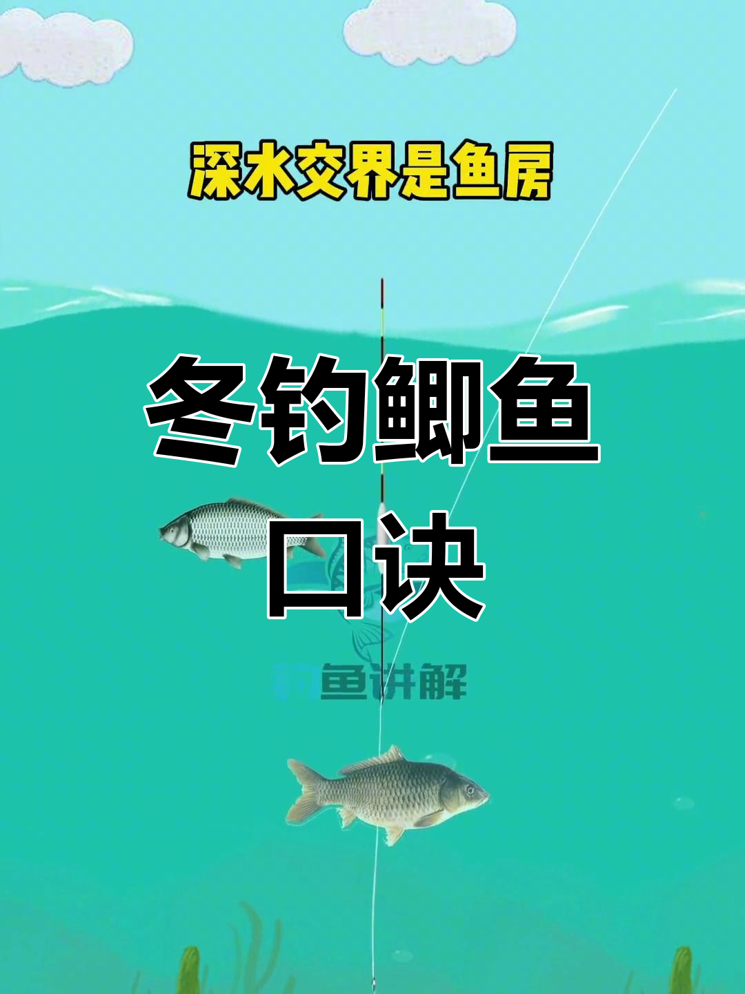寒冬水库钓鲫鱼技巧(寒冬钓鲫鱼视频)