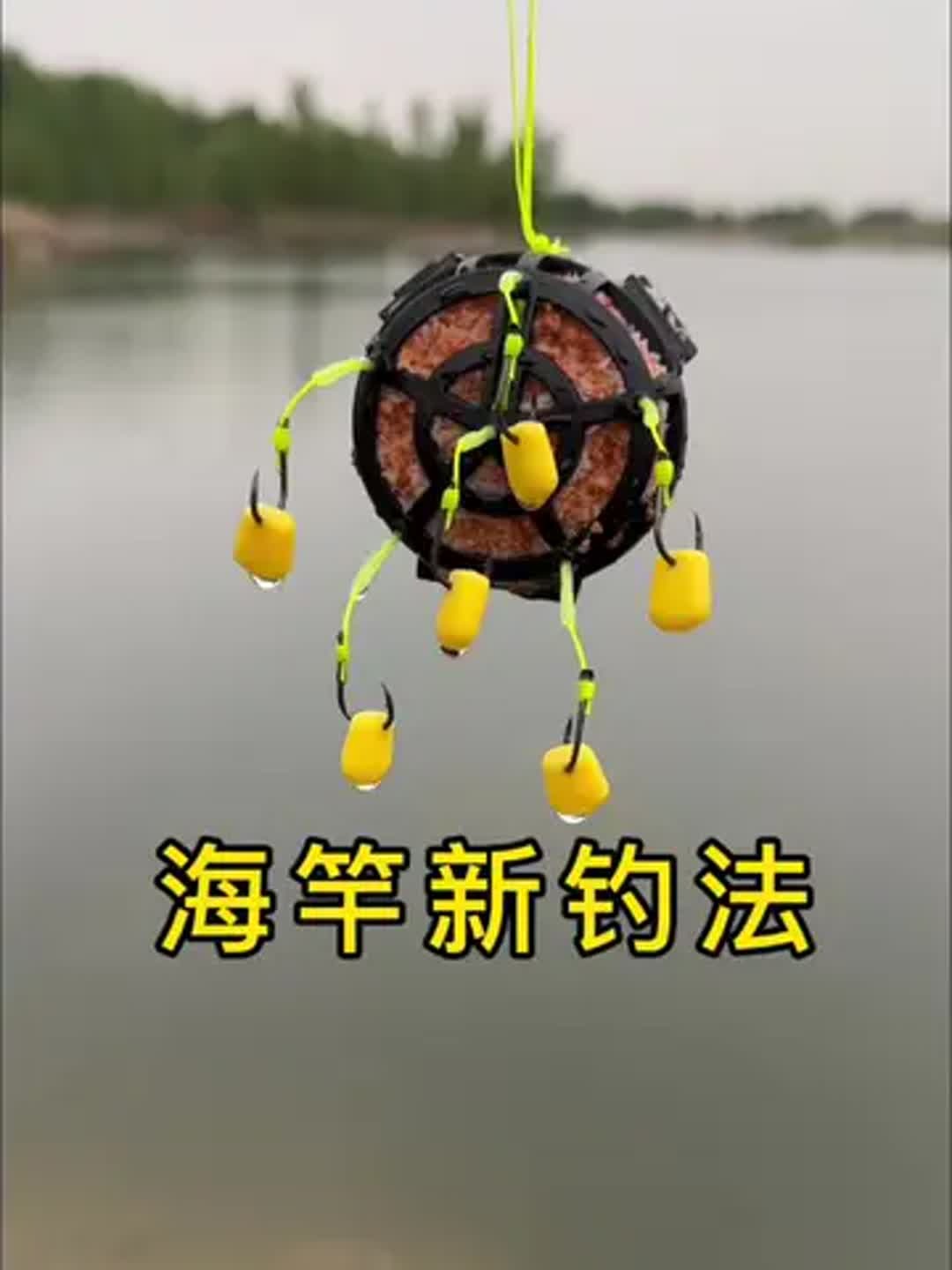 海钓能否用钓笼(海钓饵笼连接方法)