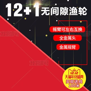 淘宝卖渔具怎么做(淘宝渔具店利润怎么样)