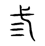 三桥渔具总汇(天生三桥建造历史)