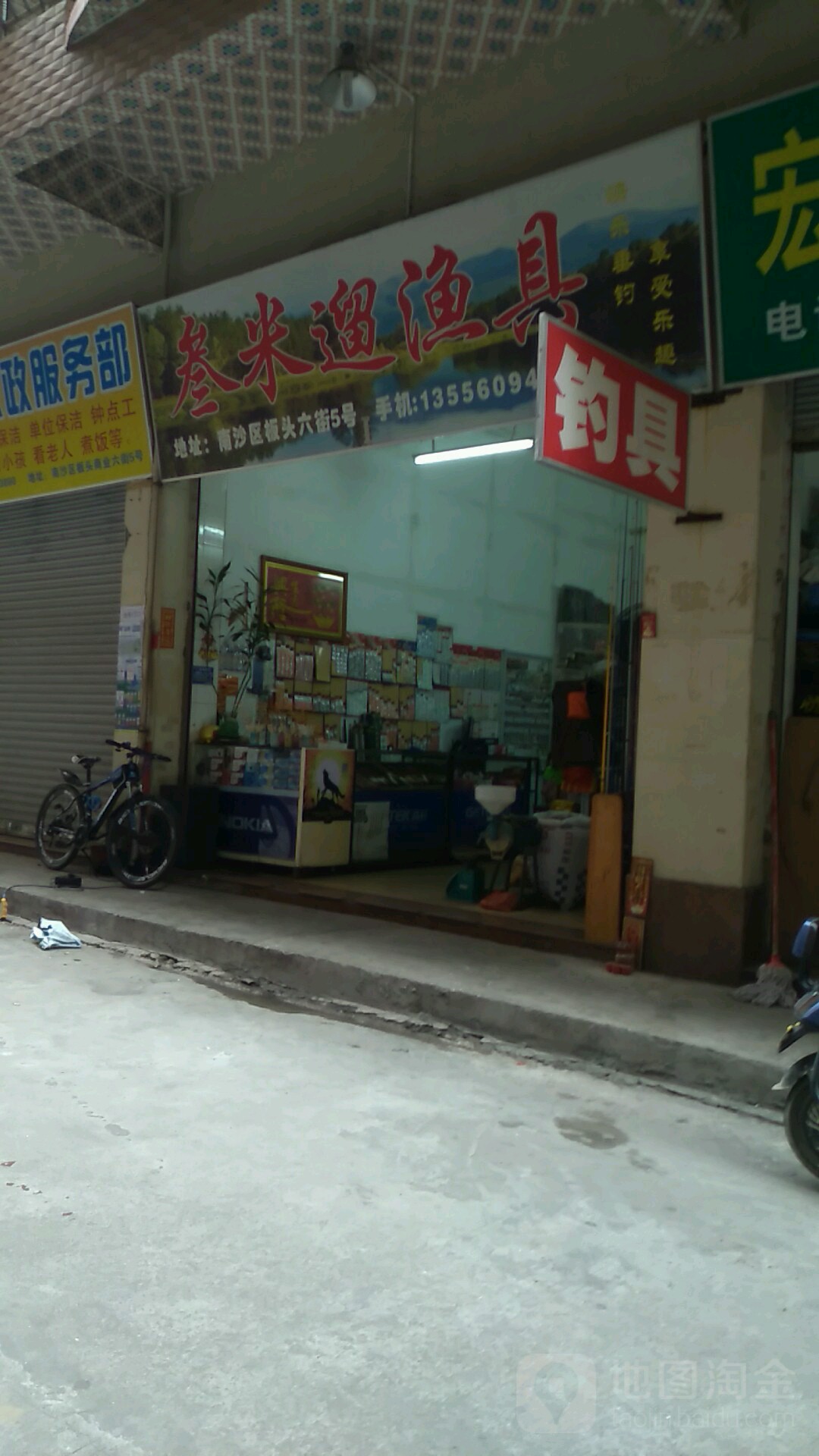 广州海珠南渔具店(广州渔具城在哪里)