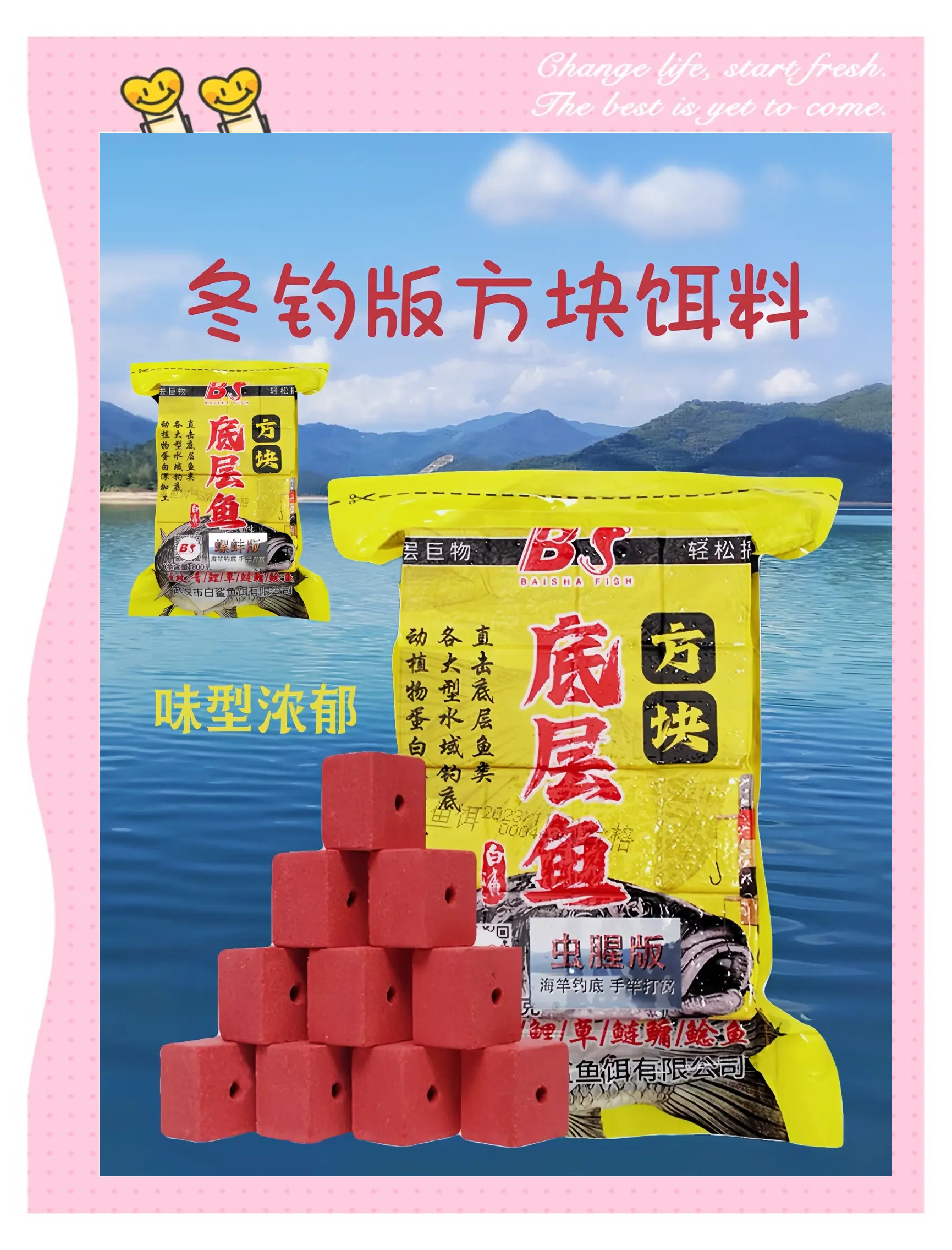 乌冬饵料(乌冬中药别名)