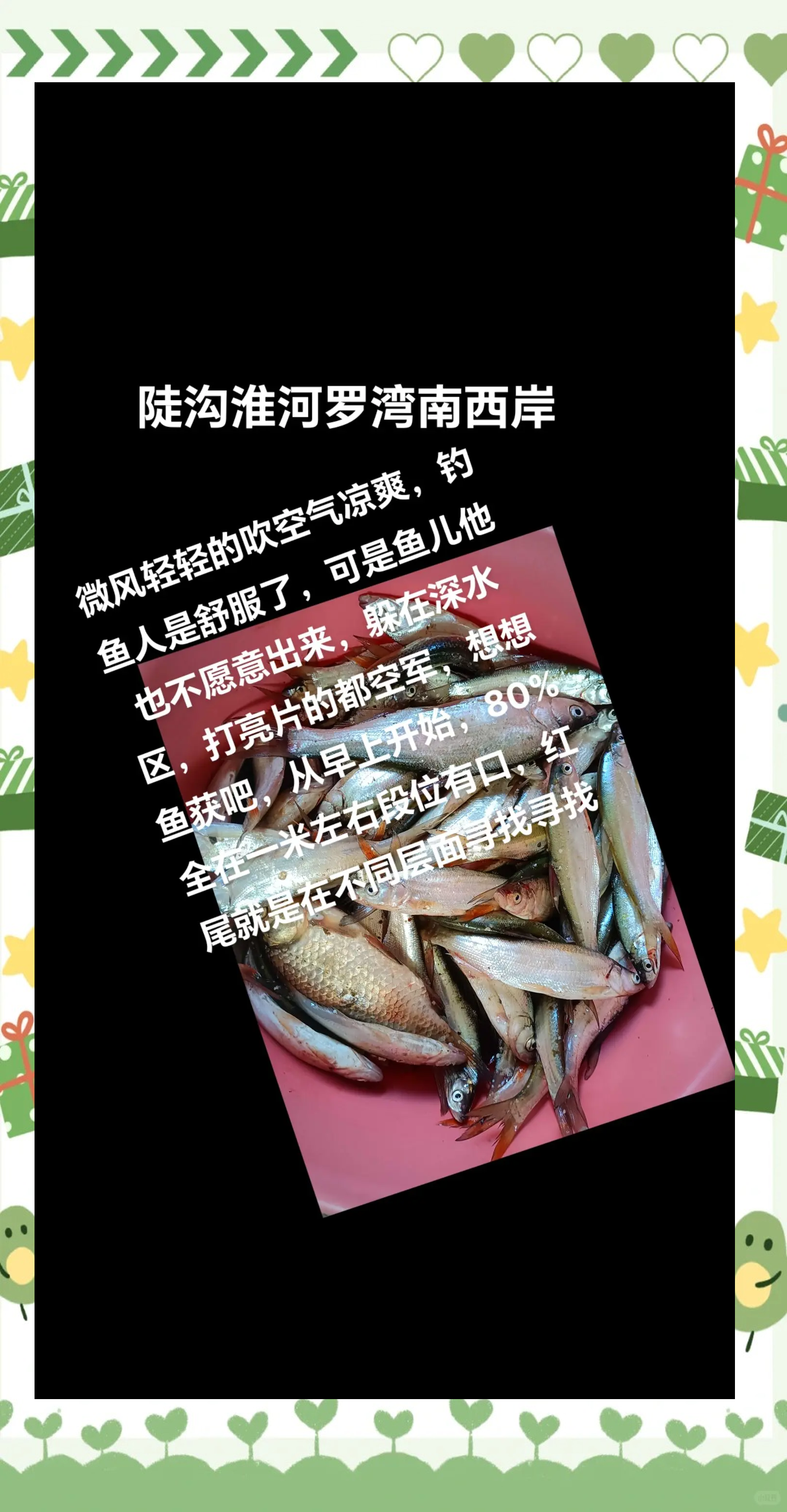 钓红鲌技巧(红鲉钓法)