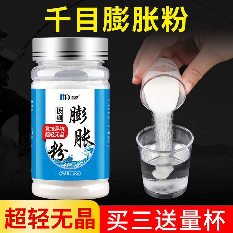 怎么加饵料比重(怎么加饵料比重不变)
