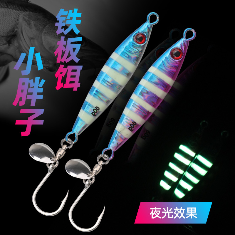 路亚钓鲅鱼教程(路亚鲅鱼饵的选择)