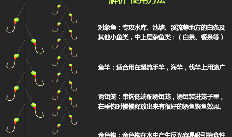 七星钩白条收线技巧(七星钩钓白条要浮漂吗)