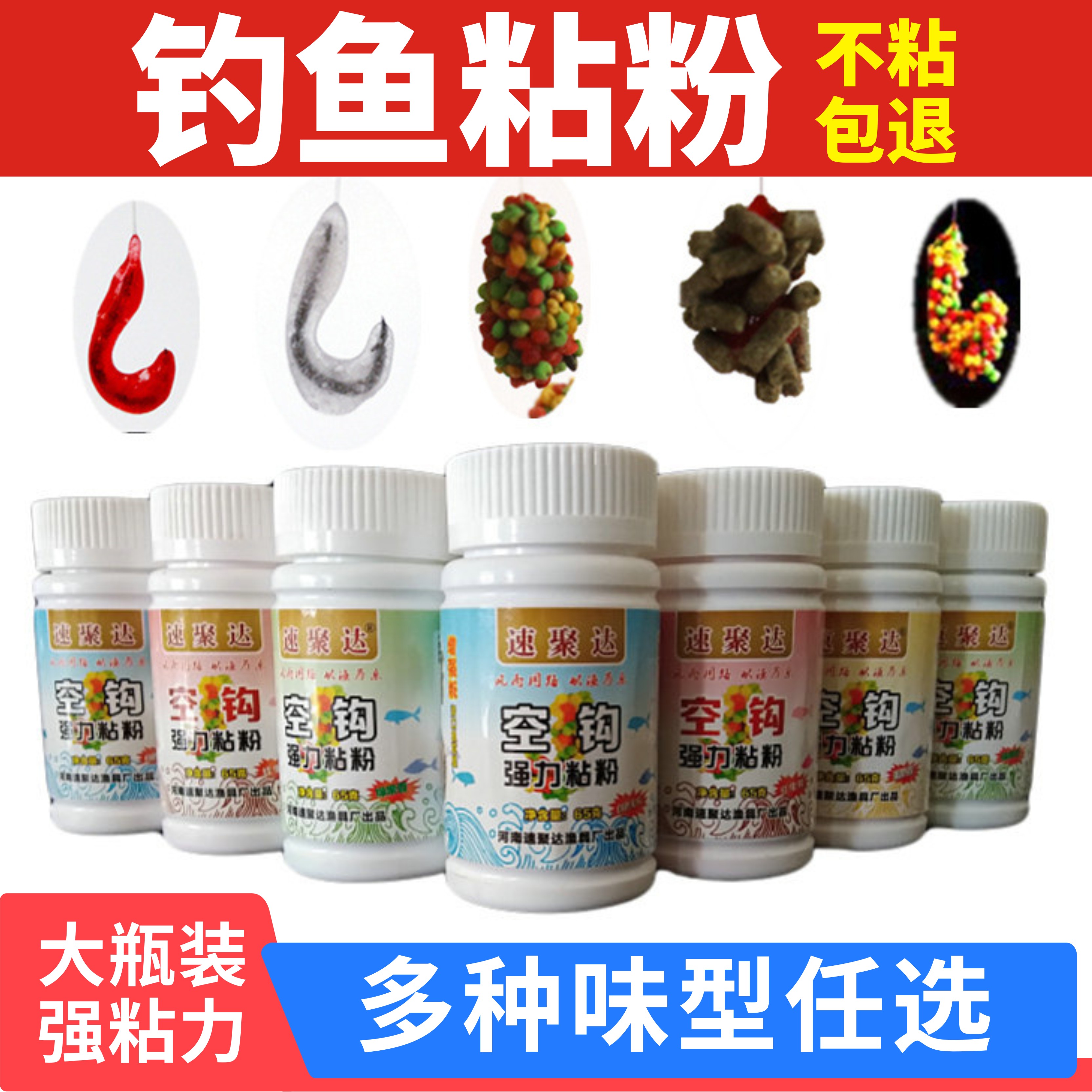 摇三摇粘米钓鱼技巧(钓鱼蘸粘米粘饵摇三摇红)