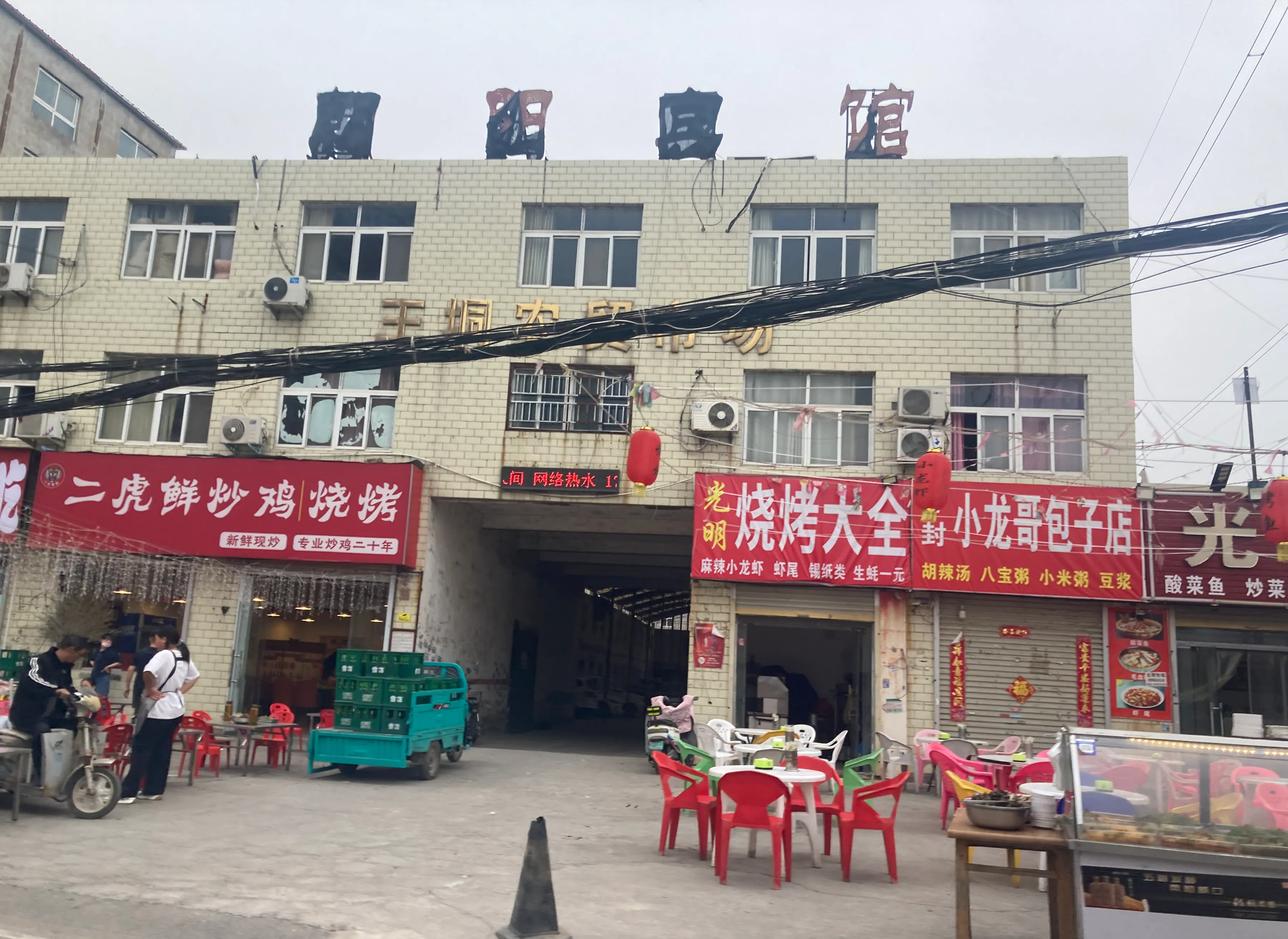 郑州开门早的渔具店(郑州开门早的渔具店在哪里)