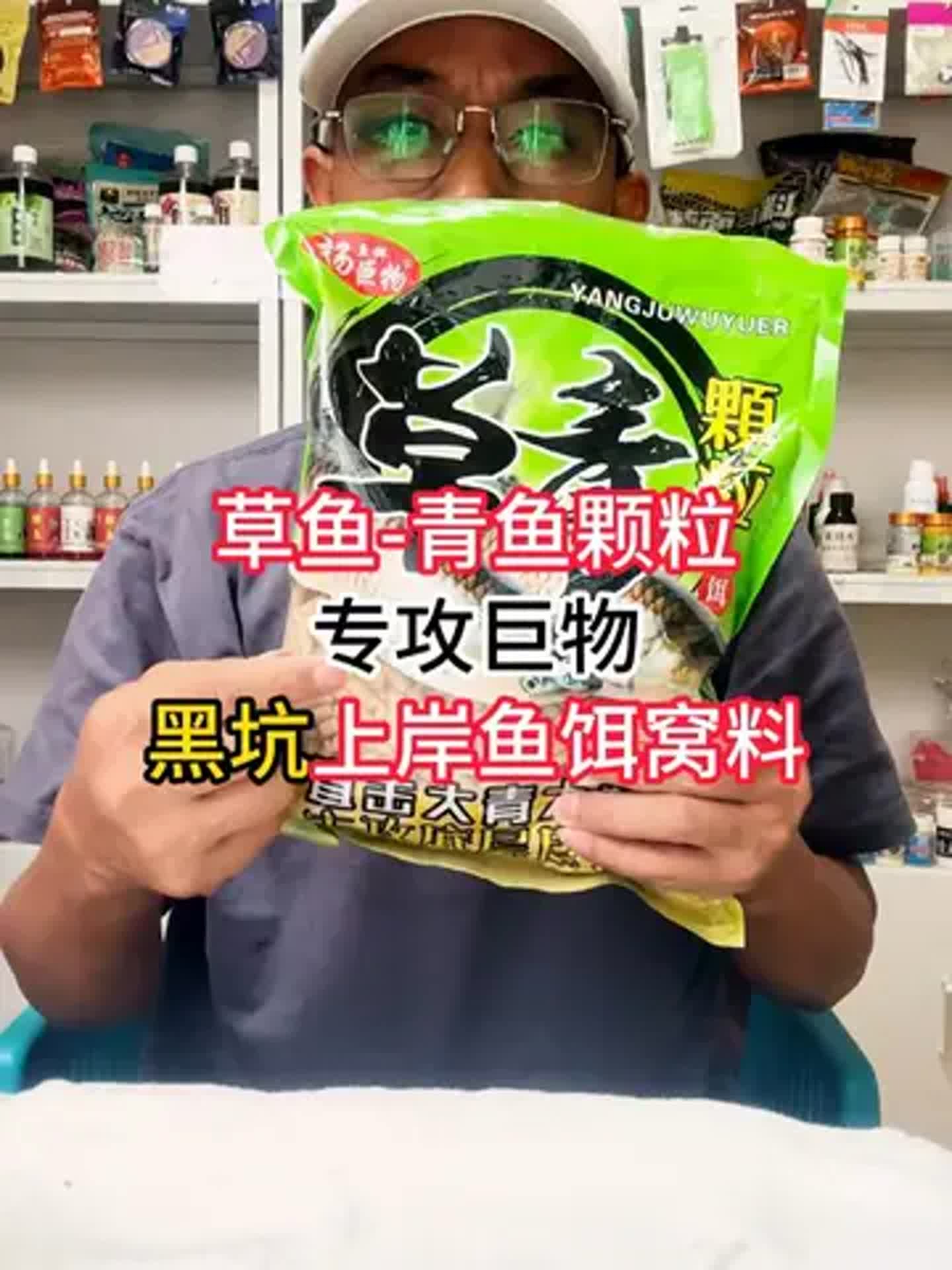 钓黑草鱼用什么饵料(黑坑钓草鱼用什么小药效果好)