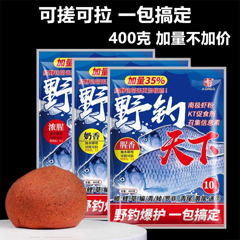 老g饵料订货(广东老g公司)