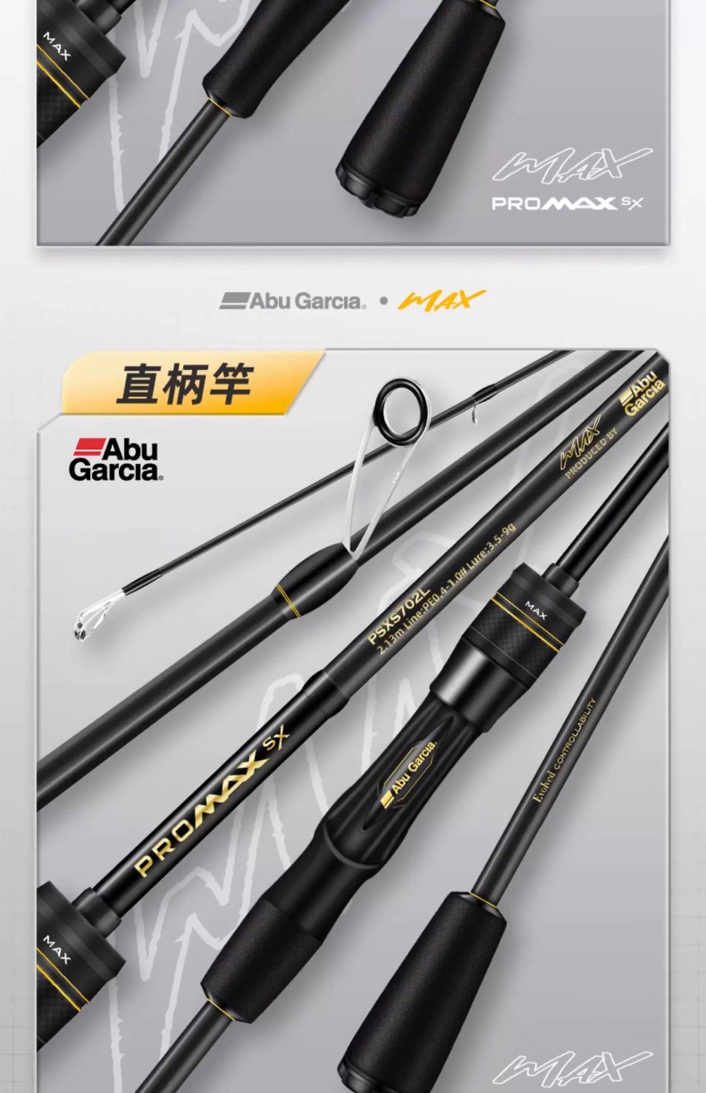 路亚minmax(minmin是什么牌子商标)