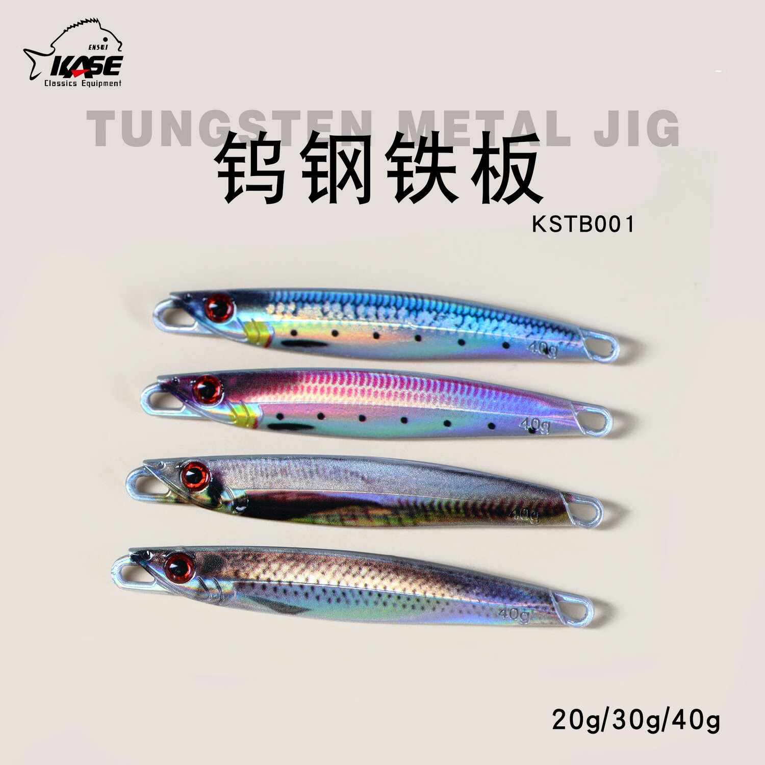 海钓假鱼铒(海钓的假鱼饵叫什么)