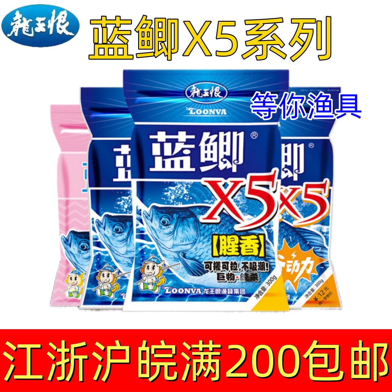 什么品牌饵料香(什么香饵好用)