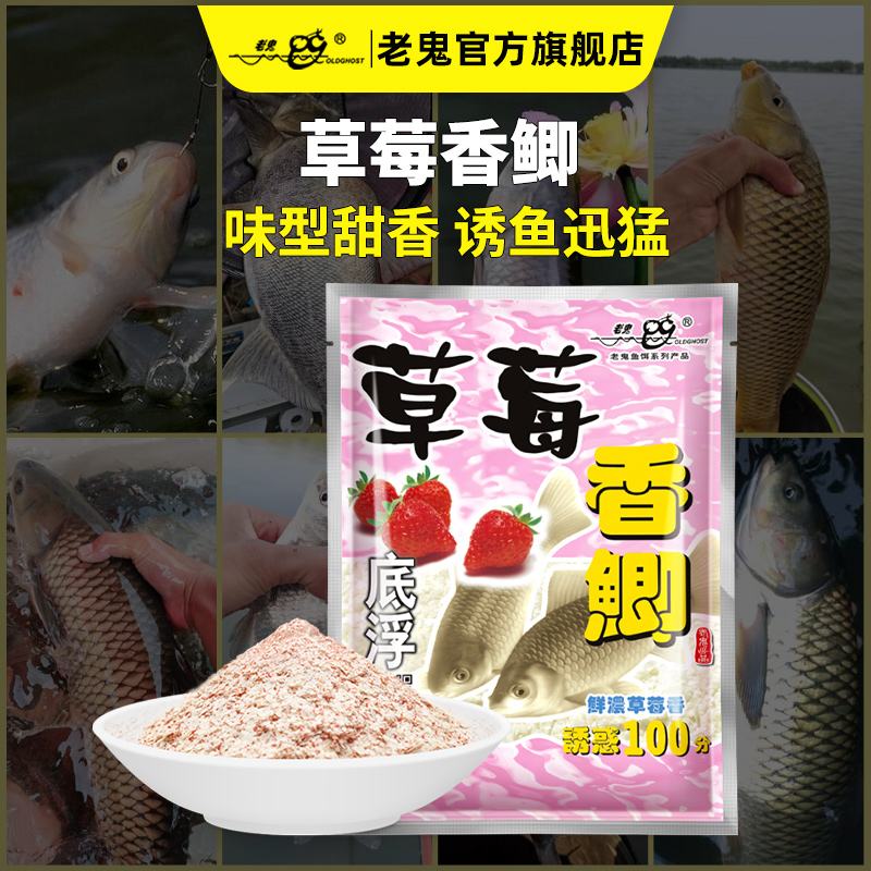 什么品牌饵料香(什么香饵好用)