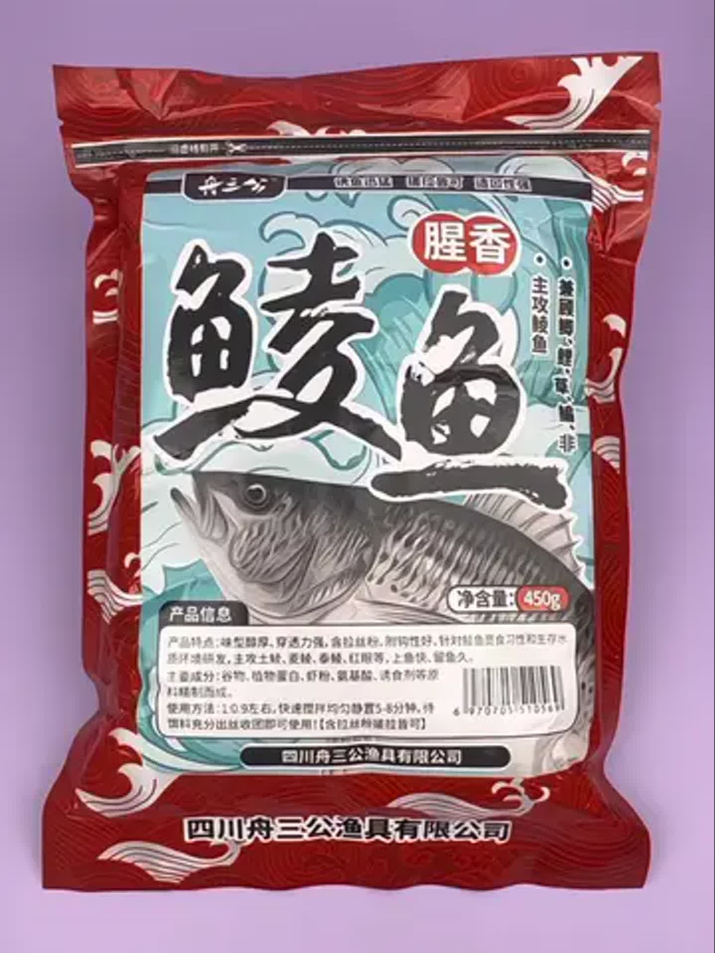 海竿钓鲮鱼饵料(海竿钓鳊鱼用什么饵料)