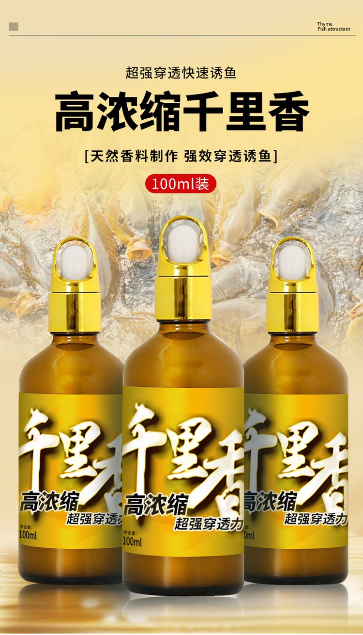 钓鱼小药跟饵料用吗(钓鱼用小药真的好用吗)