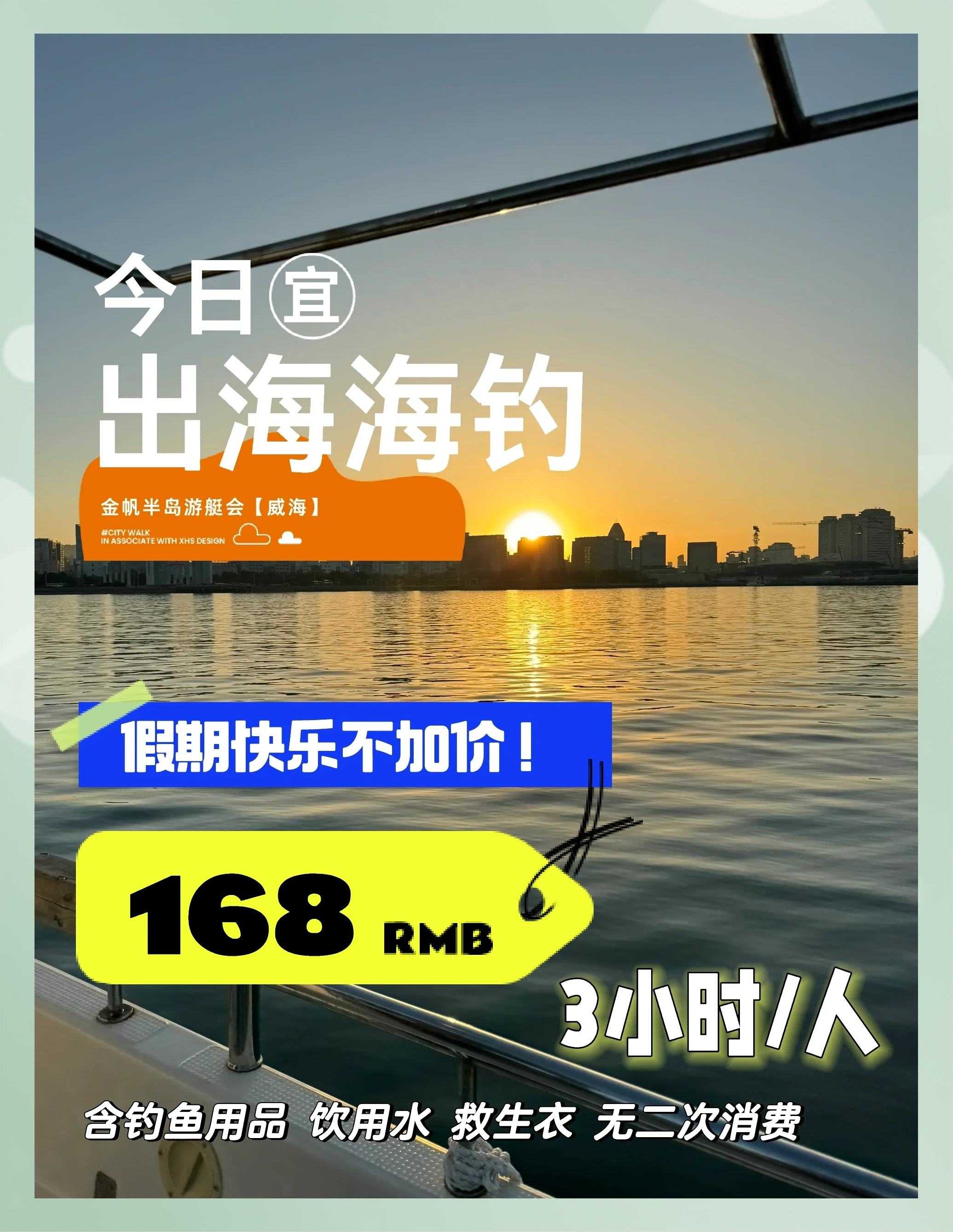 四月适合海钓吗(四月份能钓海鱼吗)