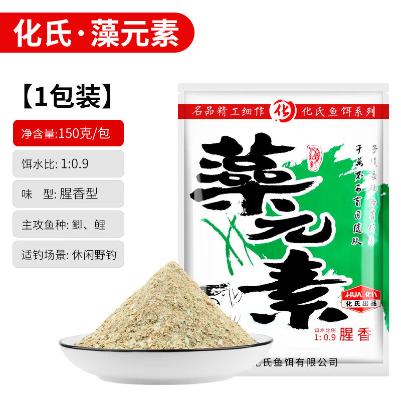 藻类饵料特性(藻类饵料特性有哪些)