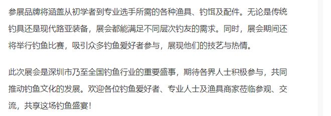 深圳渔具排行榜(深圳卖渔具的地方在哪)