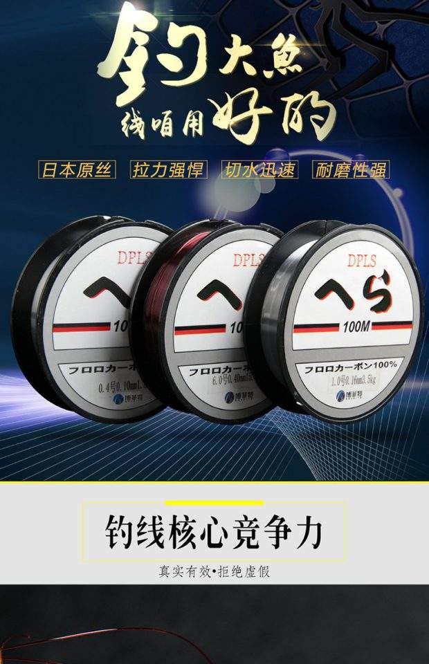 渔具主线子线选择(买鱼线主线与子线有什么区别)