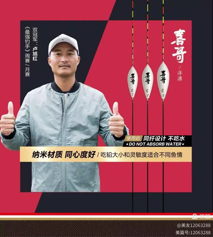 梅江渔具展投诉(梅江渔具展2020日期)
