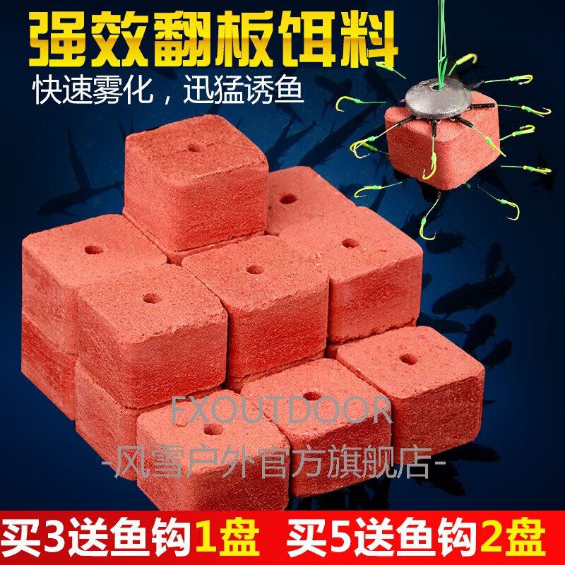 老鬼爆炸钩发酵饵料(老鬼爆炸钩饵料配方大全)