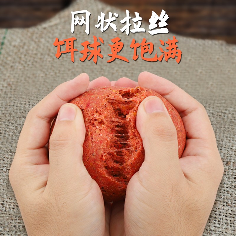 老鬼爆炸钩发酵饵料(老鬼爆炸钩饵料配方大全)