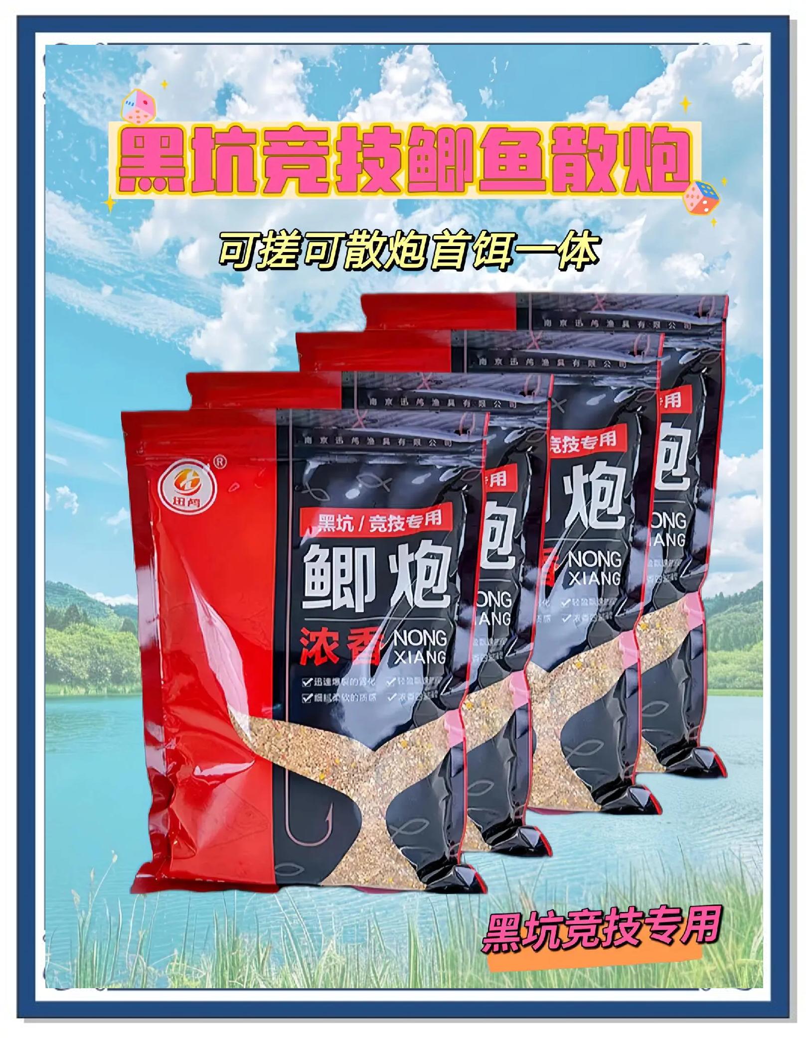 秋季鲫鱼黑坑饵料(秋天黑坑鲫鱼)