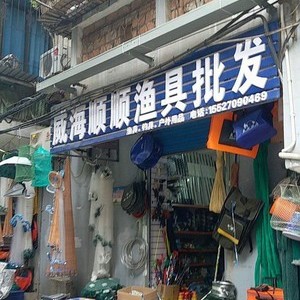 西安哪块卖渔具(西安哪块卖渔具便宜)