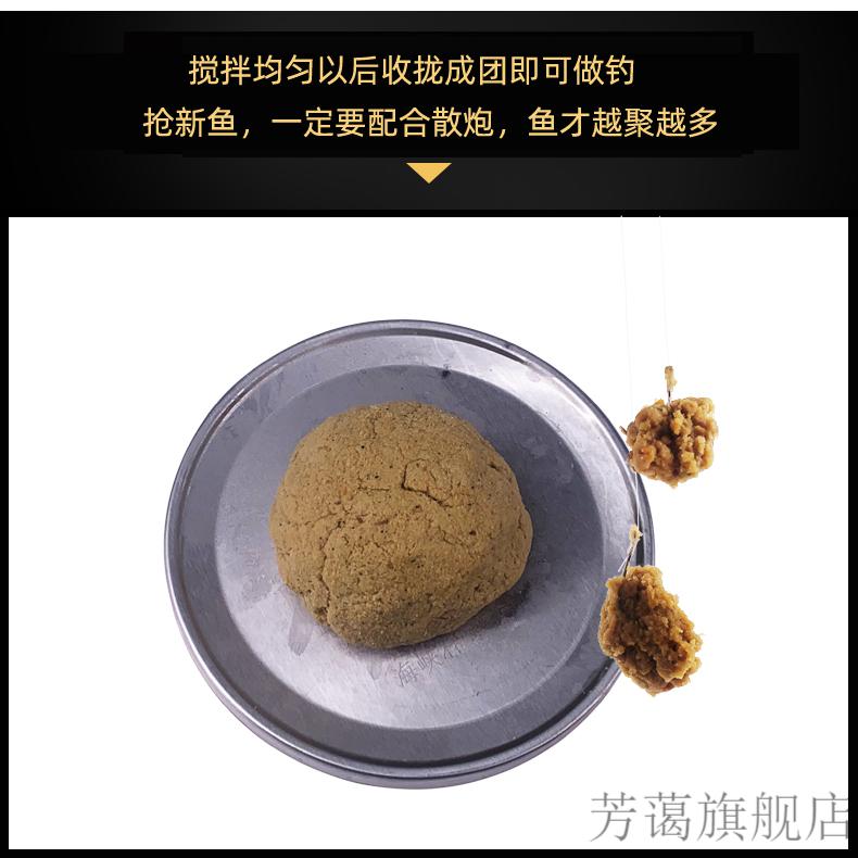 罗非鱼冷冻饵饵料(罗非鱼冷冻饵配方)
